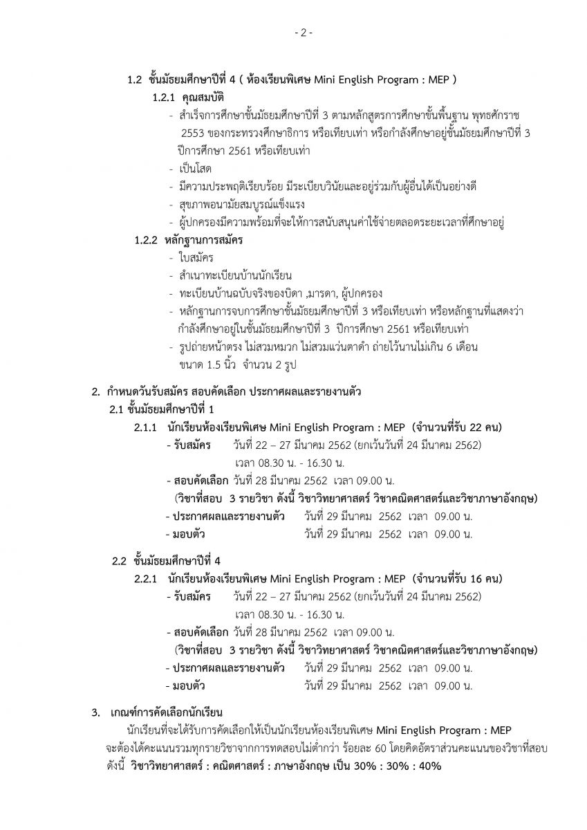 2